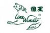 Line Winder