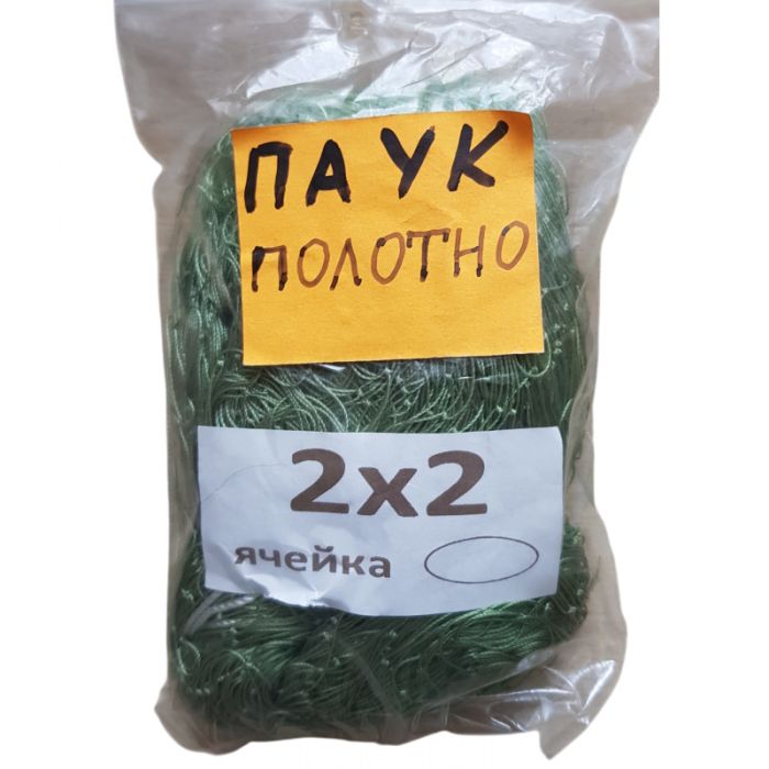 Полотно для павука 2,0 м x 2,0 м комірка 20 мм нитка