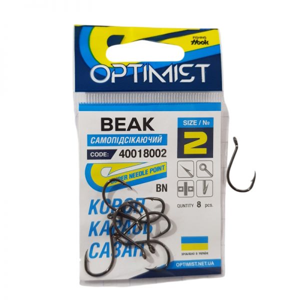 Гачок Optimist Beak короповий BN № 2