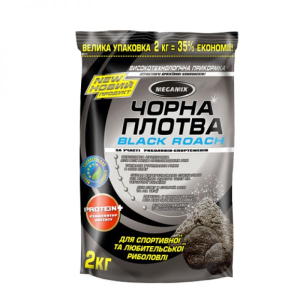 Підгодовування для риби Megamix (Мегамікс) 2кг *Чорна плотва*