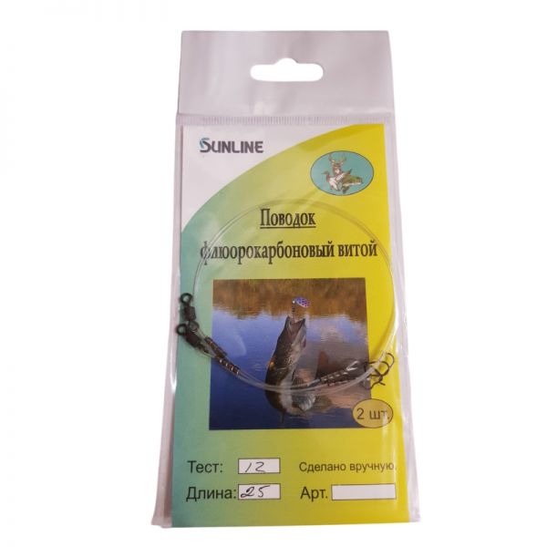 Повідець флюорокарбоновий кручений з карабіном