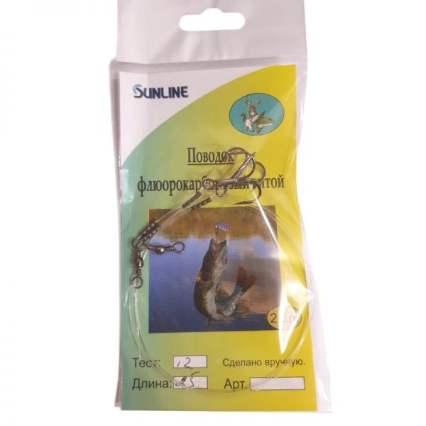 Повідець флюорокарбоновий кручений з трійником